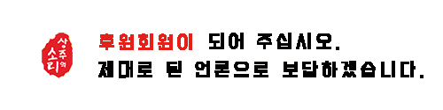 자동이체후원.png